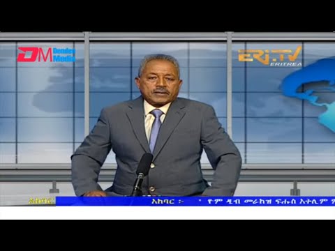 News in Tigre for June 12, 2022 - ERi-TV, Eritrea