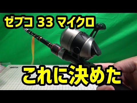 ゼルコ科 - 定義