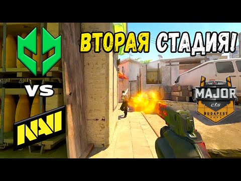 NAVI vs Imperial - ЛУЧШИЕ МОМЕНТЫ - StarLadder Budapest Major 2025