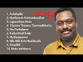 Jassie Gift Hits Songs Jassiegift Malayalamsongs Malayalamsong