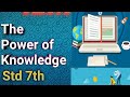 Std 7th Urdu Poem ILM علم