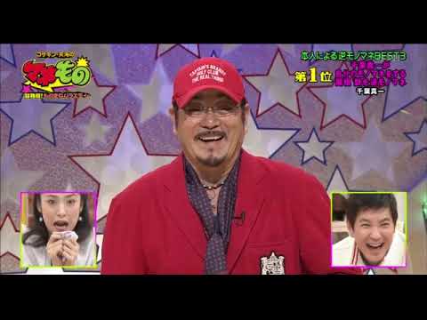 Dokonjou Gaeru Hana Monogatari Junko Sakurada