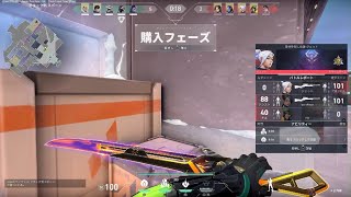 VALORANT_20240901023540