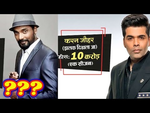 Bollywood Celebs Earned Crore Rupees By Reality Show | Video