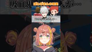 『ぽんぴまん』と呼ばれるようになるまで【本間ひまわり/葛葉/にじさんじ】