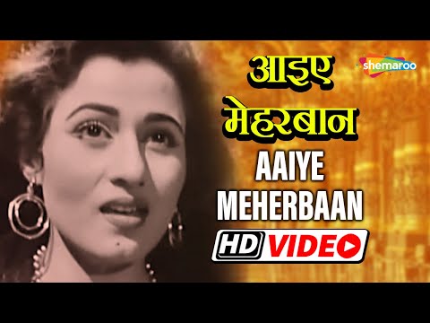 मधुबाला की बेहद रोमॅंटिक गाना - आइये मेहरबान | Aaiye Meherbaan - HD Video Song | Howrah Bridge 1958