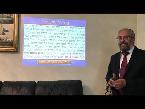 “Free Will” in Jewish Philosophy - Part II - Rabbi Yinon Kalazan