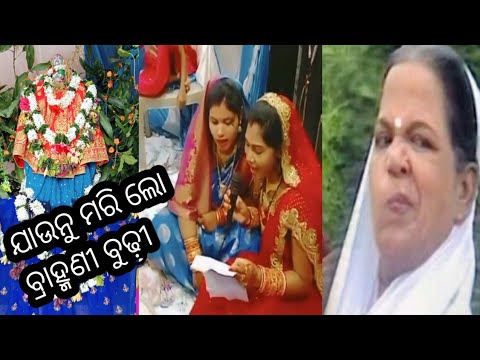 Jaunu mari lo brahmani budhi