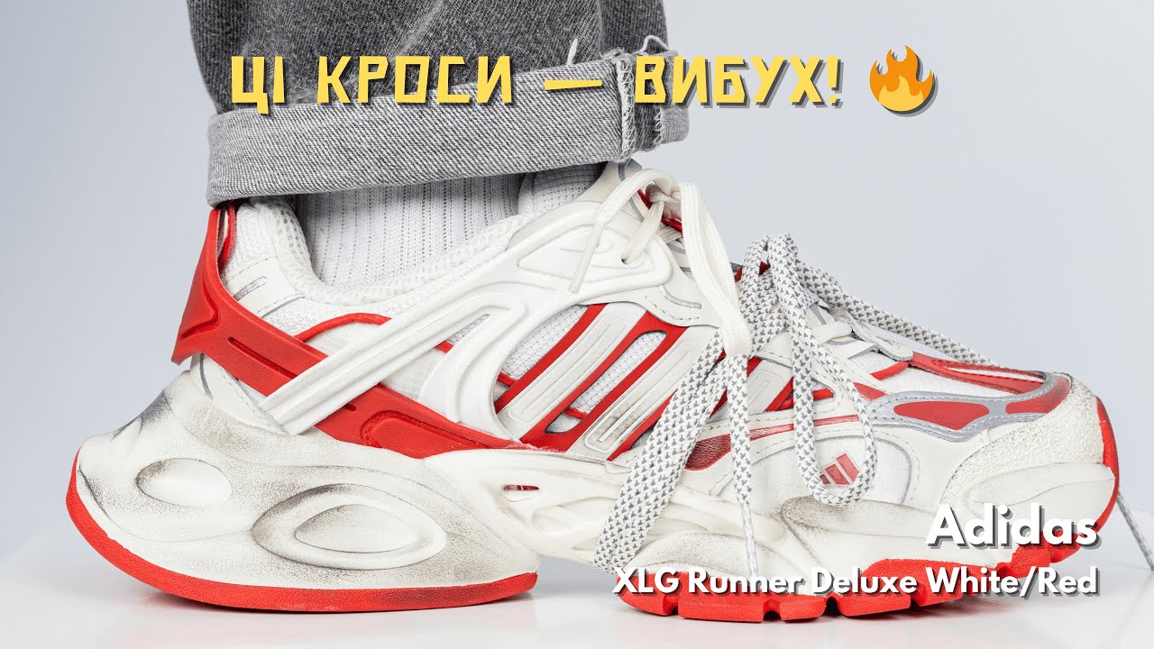 Купити Adidas XLG Runner Deluxe White/Red в MONOAD
