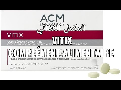 أقراص vitix المكمل الغذائي الغني بالفيتامينات/حماية الخلايا من التلف والإجهاد التأكسدي