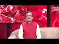 AajTak 2 LIVE |आज का राशिफल । Aapke Tare | Daily Horoscope । Praveen Mishra । ZodiacSign।AT2 LIVE - Video