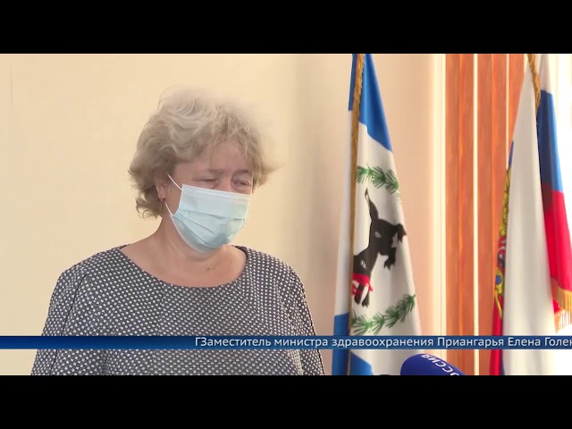 Замминистра здравоохранения Приангарья ушла в отставку