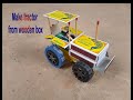 Let S Learn How To Make A Tractor At Home Matchbox Play តោះមករៀនពីរបៀប�