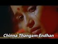 Chinna Thangam சின்ன தங்கம் Cheran Pandiyan