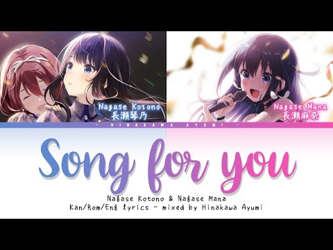 Idoly Pride song for you (Kotono ver.) Mirai Tachibana