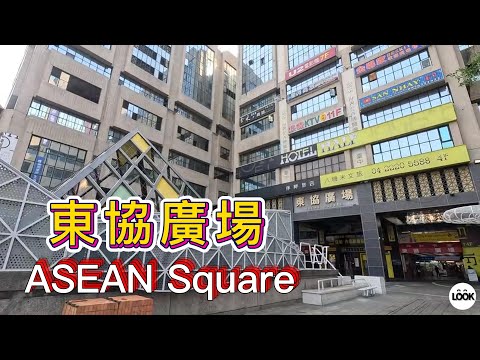 (4K Street Beat) Praça Taiwan Taichung ASEAN