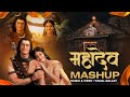 Mahadev Mashup Visual Galaxy Maha Shivratri Special Bholenath Ji Song The Devotional Mashup