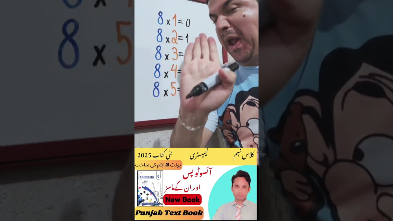 Class 9 Chemistry New Book 2025 | Unit 2 | Atomic Structure | Lecture 5 | Isotopes and Their Masses