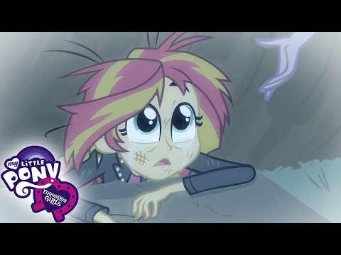 Equestria Girls | More Likely to be forgotten | MLP: EG | MLP