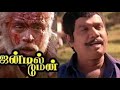 Gentleman Rocking BGM AR Rahman