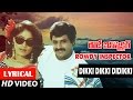 Rowdy Inspector Songs Dikki Dikki Deedikki Lyrical Video Song Balakrishna Vijayashanthi