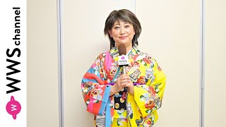 水谷千重子、艶やかな着物姿でライブの盛り上がりを語る〈Kohmi EXPO 2024〉