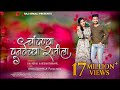 Chandanya Punvecha Ratila Video Song Raj Irmali Sneha Mahadik Aditya Satpute Payal Patil