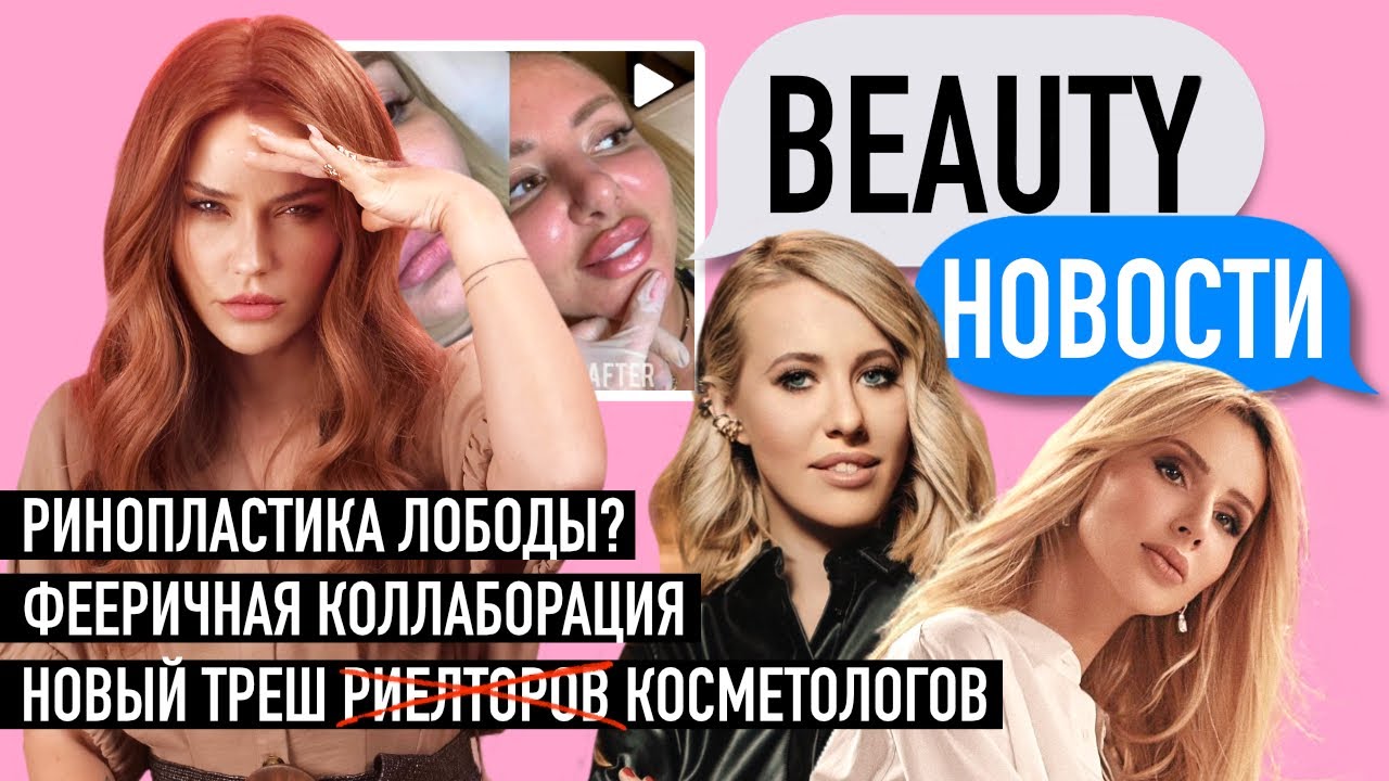 Реклама на канале «katyakonasova»