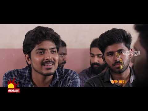 Naalaiya Iyakkunar 6 | நாளைய இயக்குனர் 6 | Short films | Kalaignar TV [Epi 22] Video