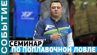 Маховое удилище flagman sherman ultima pole 7м