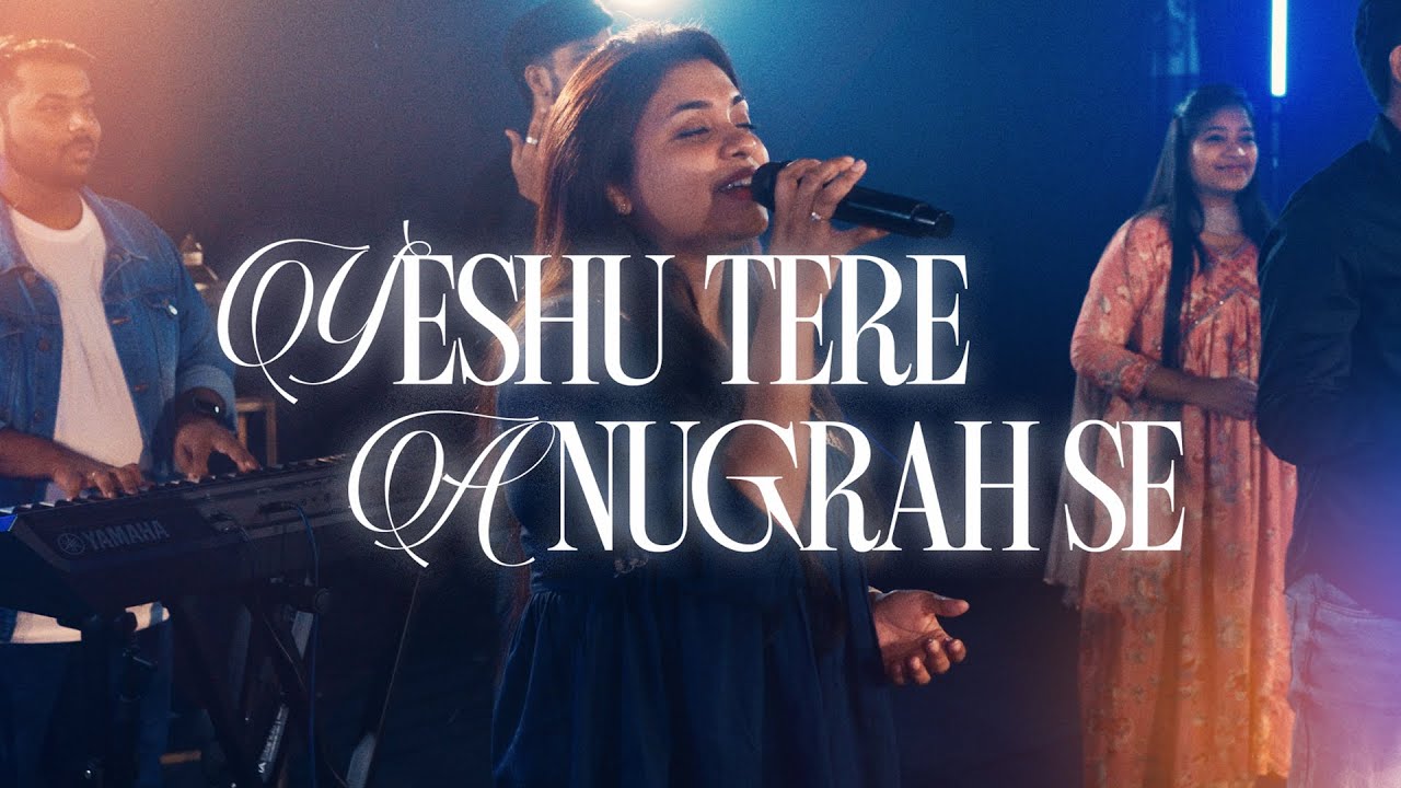 Yeshu Tere Anugrah Se