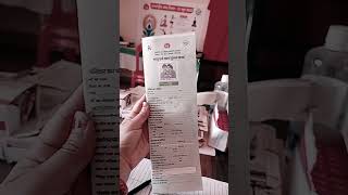 ye hai MCP card.....