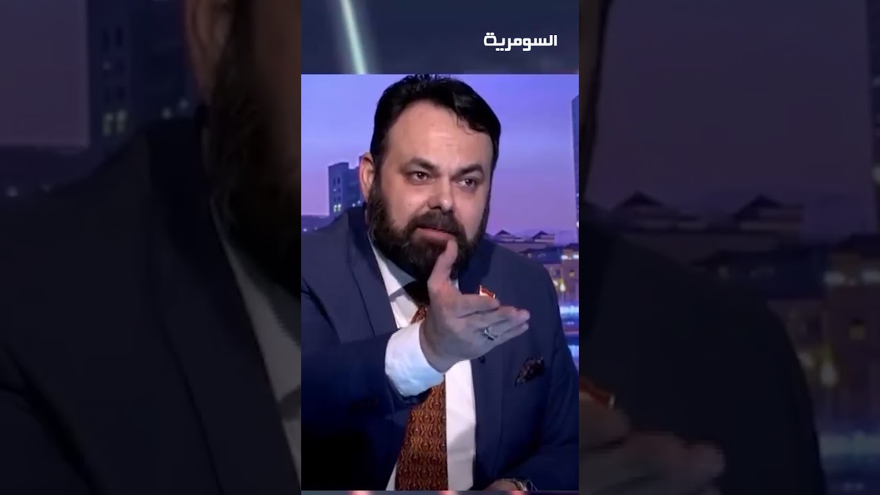فيديو | استراتيجية المالكي أوصلتنا لهذا الحال والتيار الصدري كان على حق#shorts
