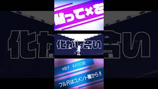 ボカロ新曲公開・・・!!#vocaloid #ボカロ #音楽 #shorts #short #cevio #オリジナル #music #cevio_ai #オリジナル曲 #狐子