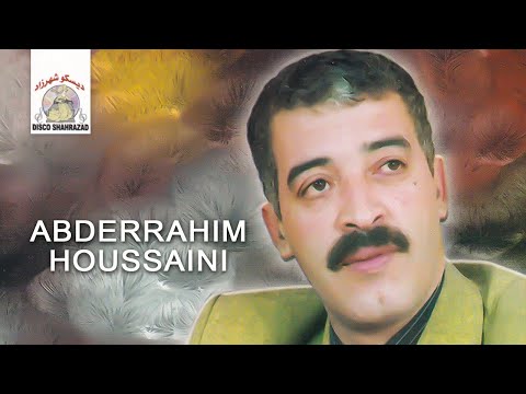 Adarbiha Basbar | Abderrahim El Houssaini (Official Audio)