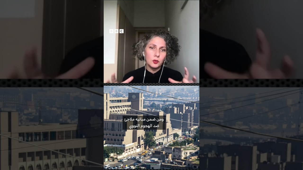 فيديو | شارع حيفا في بغداد شاهد صامت على الحرب