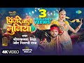 Video पिंजरे वाली मुनिया Neelkamal Singh Pinjre Wali Muniya Shilpi R