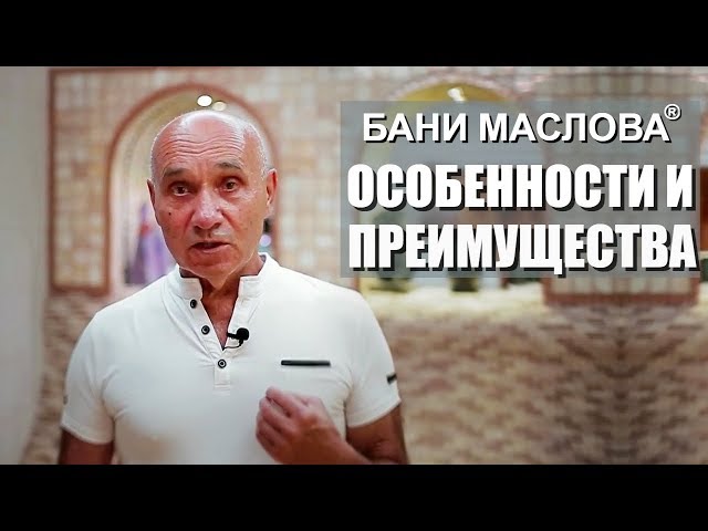 Wymowa wideo od Маслова na Rosyjski