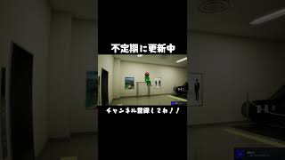 妖精はどこまで行くのか #ゲーム実況 #air実況 #りこ実況 #ゲーム#フォルスモール #バカゲー #実況プレイ #おもしろ動画 ＃おもしろ＃ホラゲ