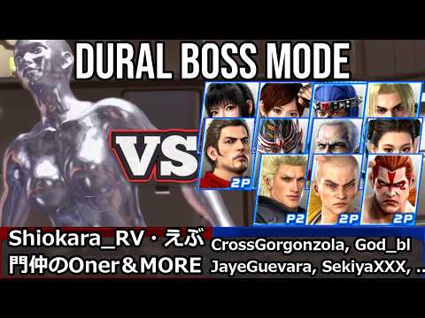 VF5 REVO - Dural Top Player Showcase | Shiokara, Monnaka no Oner & More!
