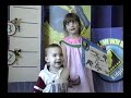 1996 Aug 23 Stephanie And Nicholas Blockbuster KidPrint Video