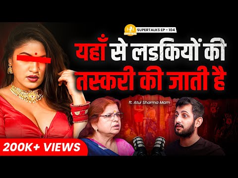 GB Road EXPOSED: Dark & Real Inside Stories, S*x Racket & More | Atul Sharma | Supertalks 104