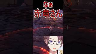 【NTE】挑発するVtuber #shorts  #nte  #vtuber  #fanny 　　#nvernesstoeverness #けん