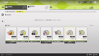 てけとー