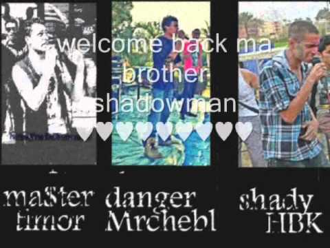 لـــــ ع ــبة ح ـــظ SHADOW OF DEATH FEAT MA$TER TIMOR راب مصري