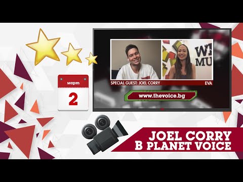 Planet Voice Special Guest -  Ексклузивно интервю с Joel Corry
