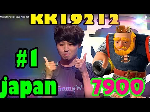 🔥KK19212 gameplays 👈 Royal Giant Lightning is the strongest - Clash Royale