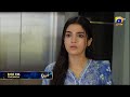 Mohra Episode 23 Promo Tomorrow At 8 00 PM Only On Har Pal Geo