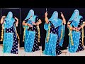 jeth maro bholo dalo ji dance || Rajputi weeding dance || Rajasthani song #dance