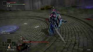 ねだるな勝ち取れ！エルデの王座を！＃３